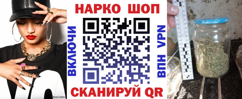 Все наркотики Маркс МАРИХУАНА  Кокаин  Галлюциногенные грибы  блэк спрут ссылка  Alpha-PVP  Меф мяу мяу 