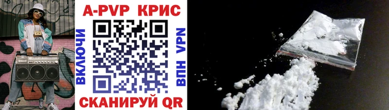 мориарти формула  Маркс  APVP Соль  как найти  