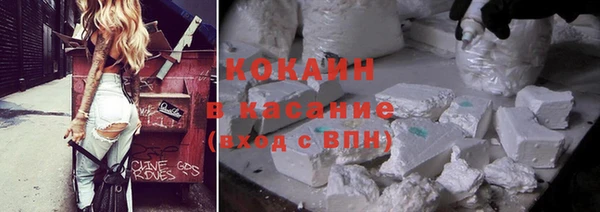 ECSTASY Горнозаводск