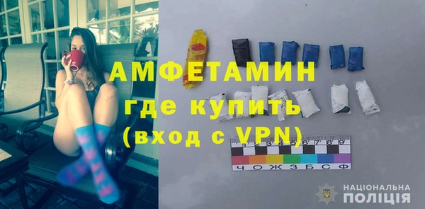 ECSTASY Горнозаводск