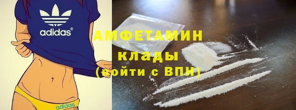ECSTASY Горнозаводск