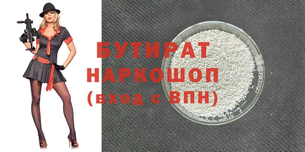 ECSTASY Горнозаводск