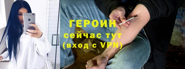 ECSTASY Горнозаводск