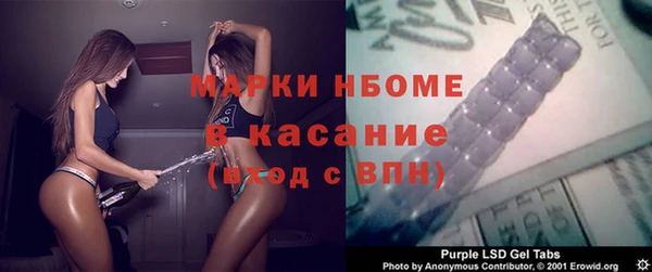 дживик Горняк