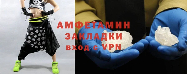 дживик Горняк