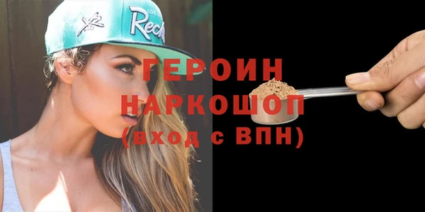 дживик Горняк