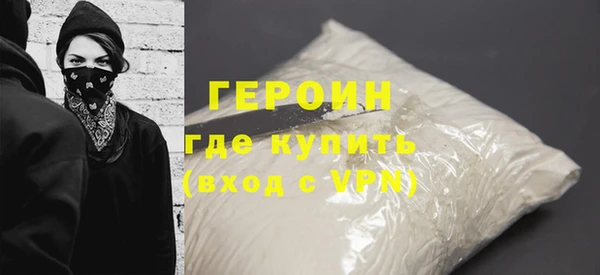 дживик Горняк