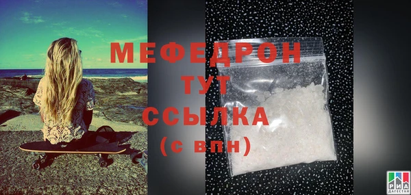 ECSTASY Горнозаводск