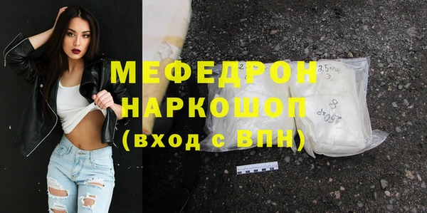 ECSTASY Горнозаводск