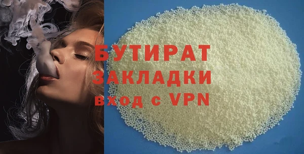 спайс Щучье