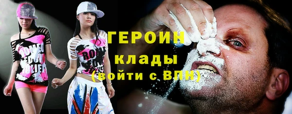дживик Горняк