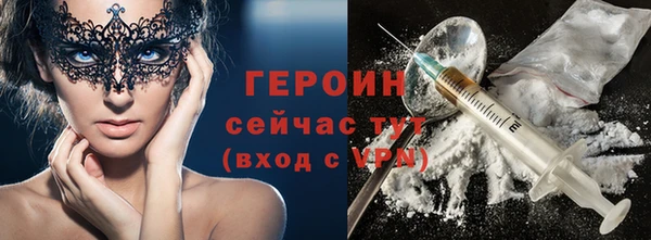 индика Горно-Алтайск
