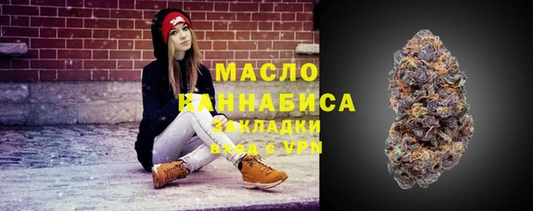 ECSTASY Горнозаводск