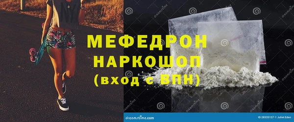 дживик Горняк
