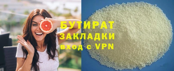ECSTASY Горнозаводск