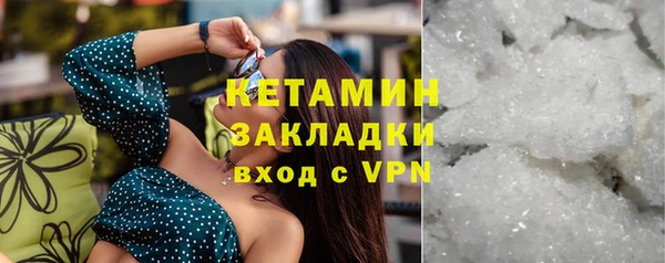 дживик Горняк