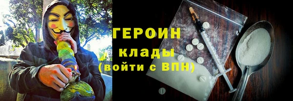ECSTASY Горнозаводск