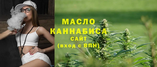 ECSTASY Горнозаводск