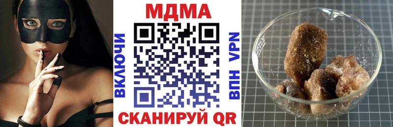 MDMA кристаллы  дарнет шоп  OMG ссылка  Маркс 