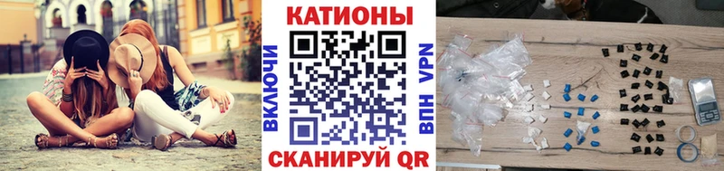 Мефедрон мяу мяу  Маркс 