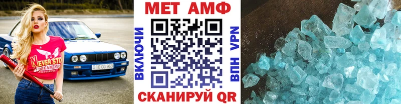 Первитин витя Маркс