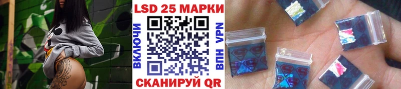 что такое   Маркс  Марки N-bome 1,5мг 